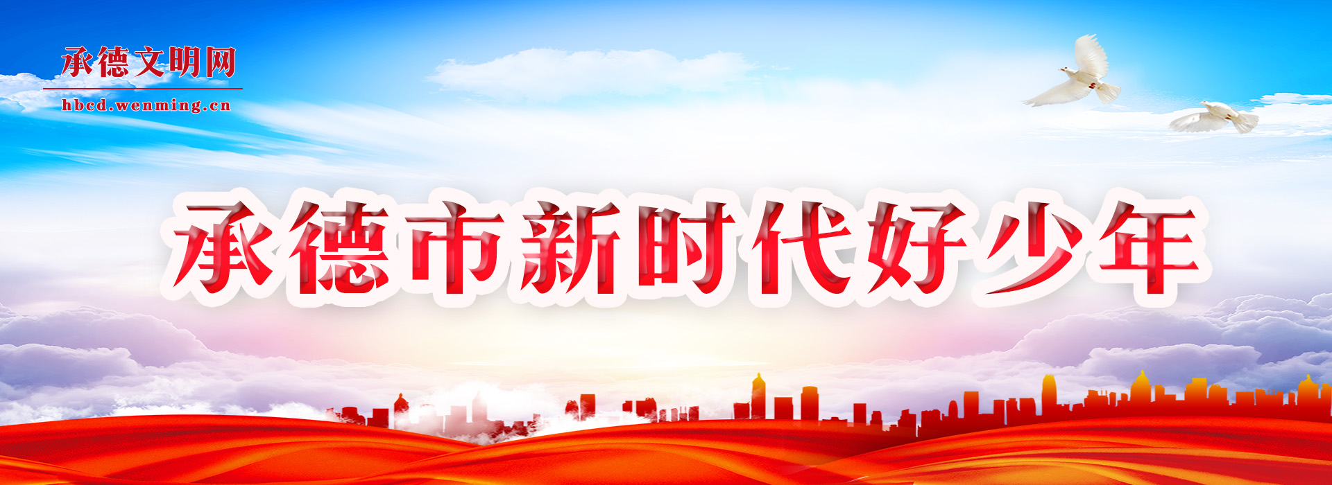 新時代好少年0000.jpg